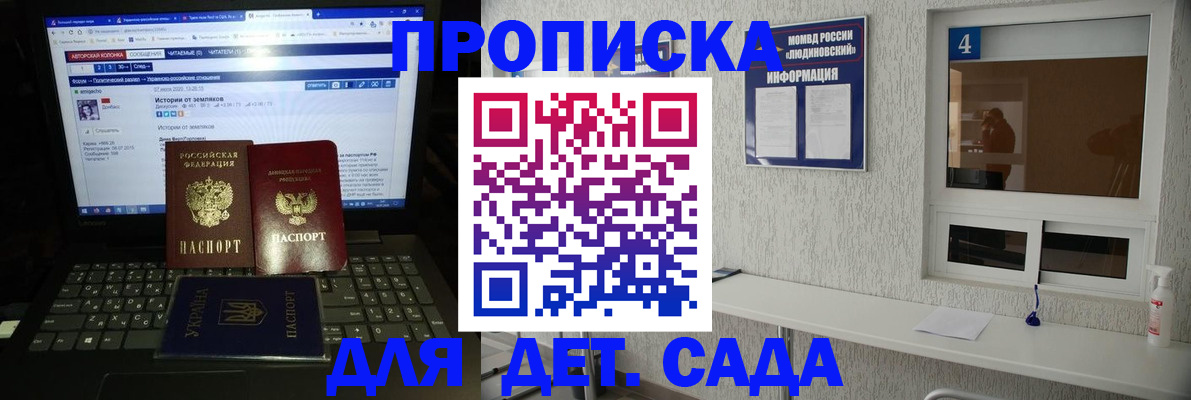 найти адрес прописки в Новом Осколе
