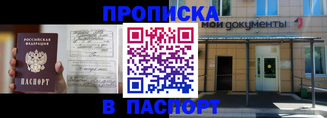 регистрация для школы в Новом Осколе